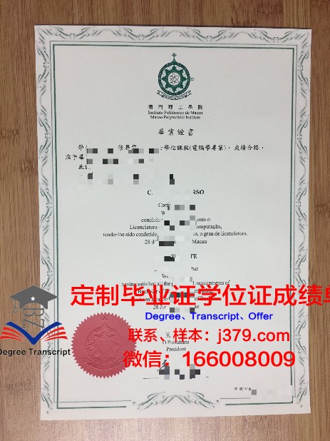 NWC - Northwest College硕士毕业证：开启未来职业之路的钥匙